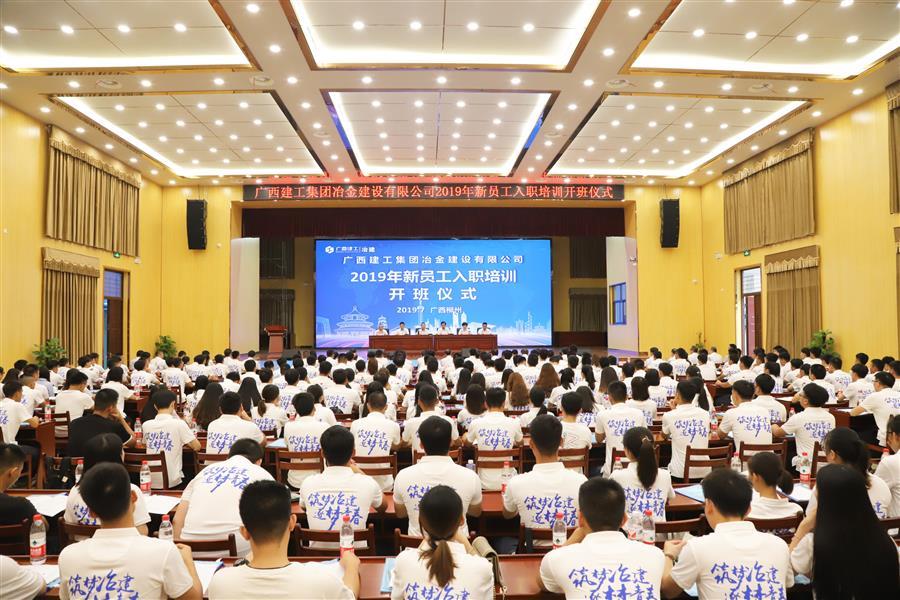 中国·88858cc永利(股份)官方网站