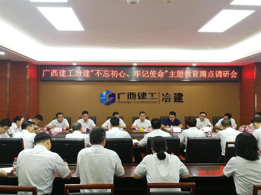 中国·88858cc永利(股份)官方网站