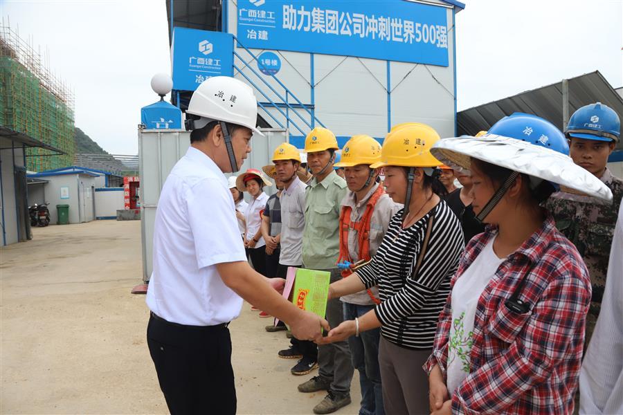 中国·88858cc永利(股份)官方网站