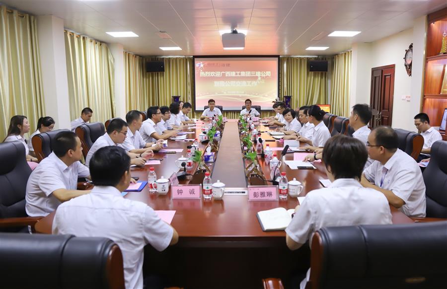 中国·88858cc永利(股份)官方网站