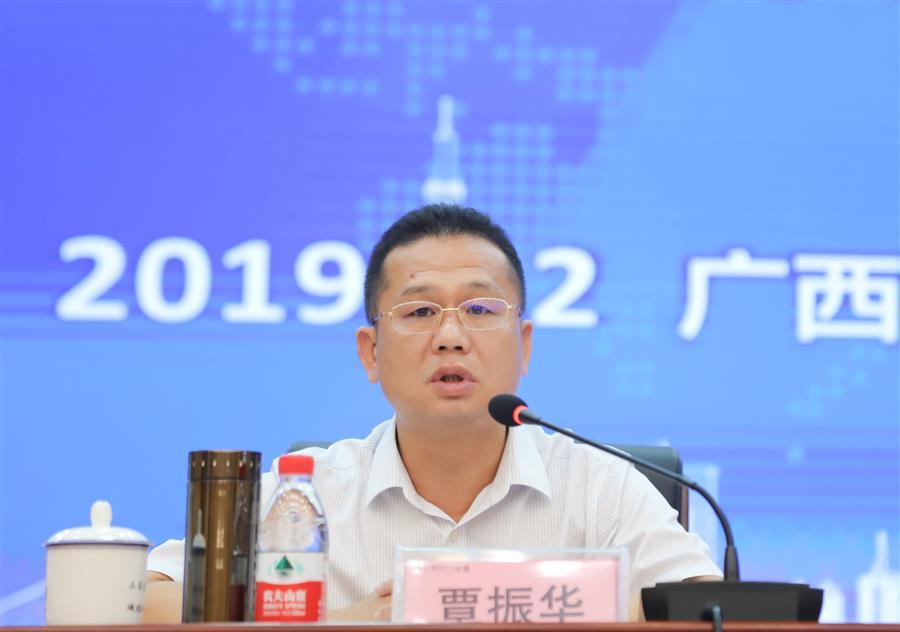 中国·88858cc永利(股份)官方网站