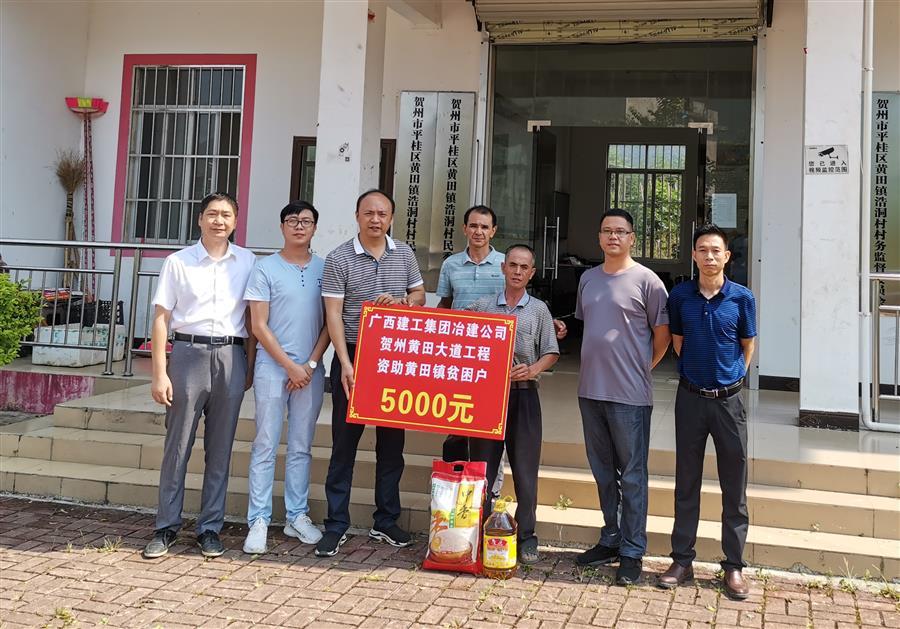 中国·88858cc永利(股份)官方网站