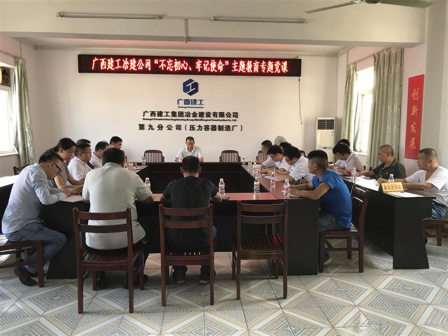 中国·88858cc永利(股份)官方网站