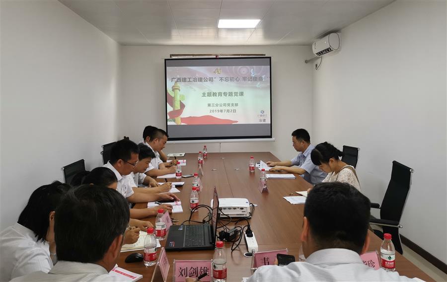 中国·88858cc永利(股份)官方网站