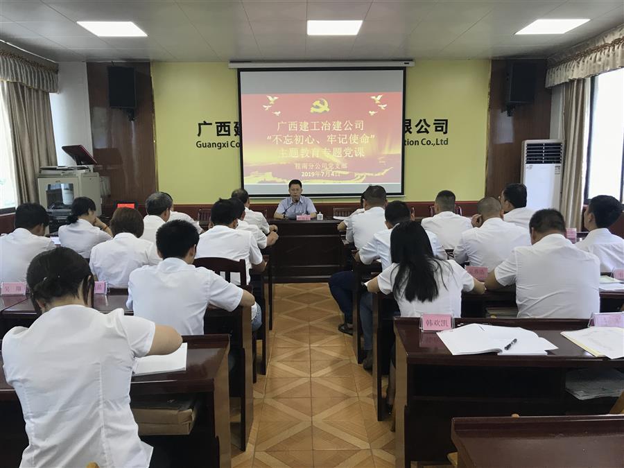 中国·88858cc永利(股份)官方网站
