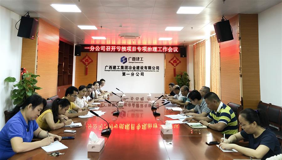 中国·88858cc永利(股份)官方网站