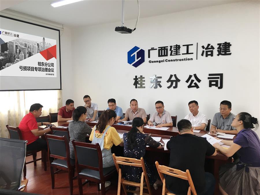 中国·88858cc永利(股份)官方网站