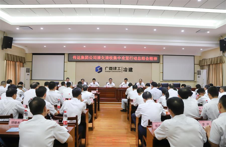 中国·88858cc永利(股份)官方网站