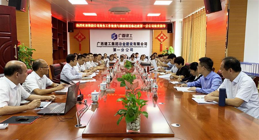 中国·88858cc永利(股份)官方网站