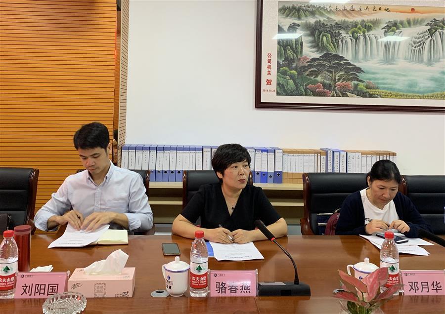 中国·88858cc永利(股份)官方网站