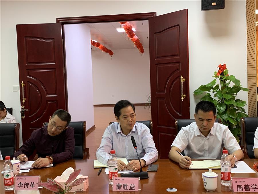 中国·88858cc永利(股份)官方网站