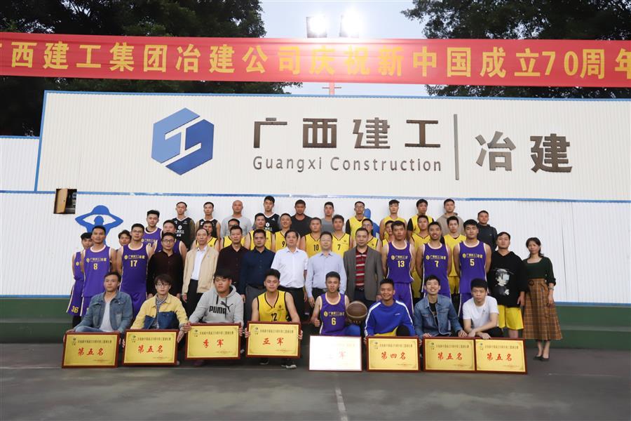 中国·88858cc永利(股份)官方网站