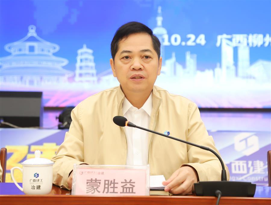 中国·88858cc永利(股份)官方网站