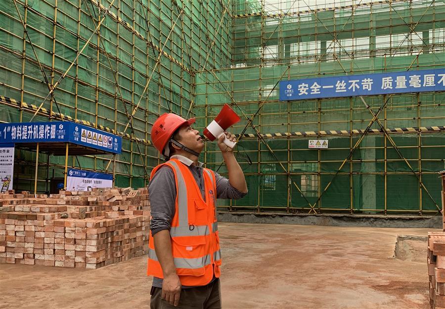 中国·88858cc永利(股份)官方网站