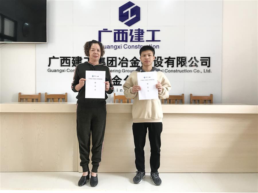 中国·88858cc永利(股份)官方网站