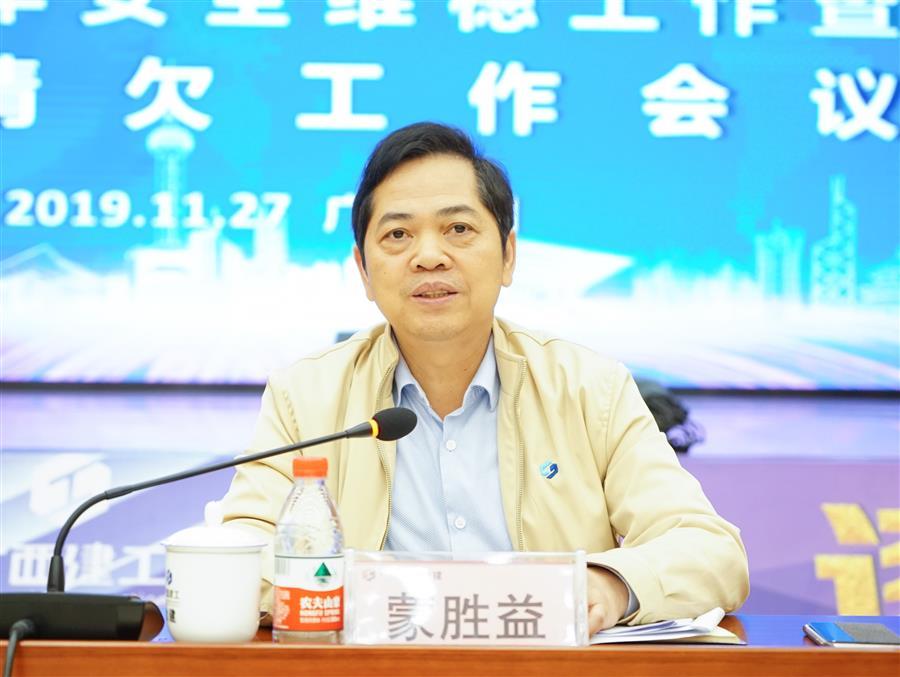 中国·88858cc永利(股份)官方网站