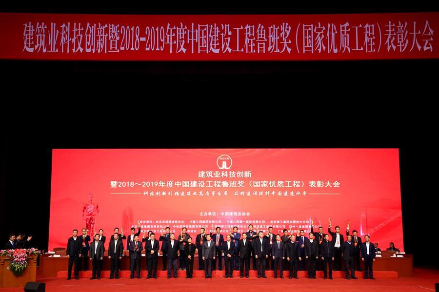 中国·88858cc永利(股份)官方网站