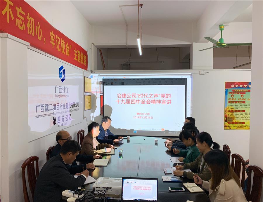 中国·88858cc永利(股份)官方网站