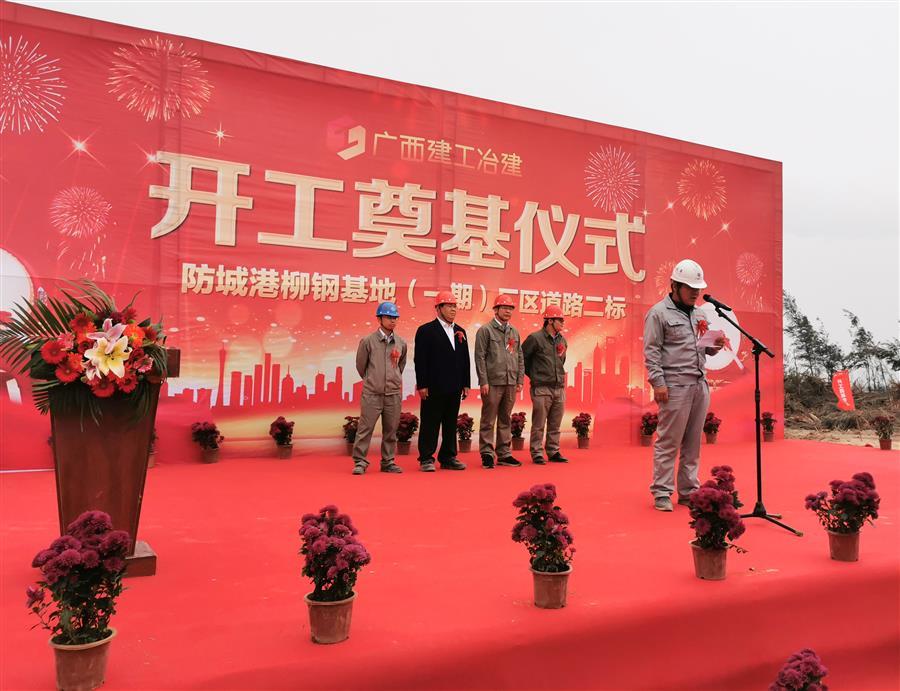 中国·88858cc永利(股份)官方网站