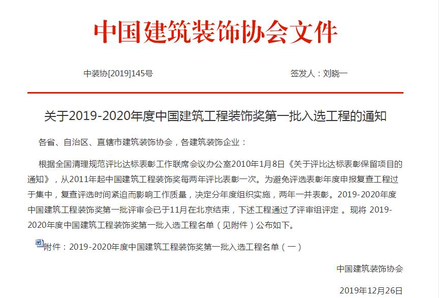 中国·88858cc永利(股份)官方网站