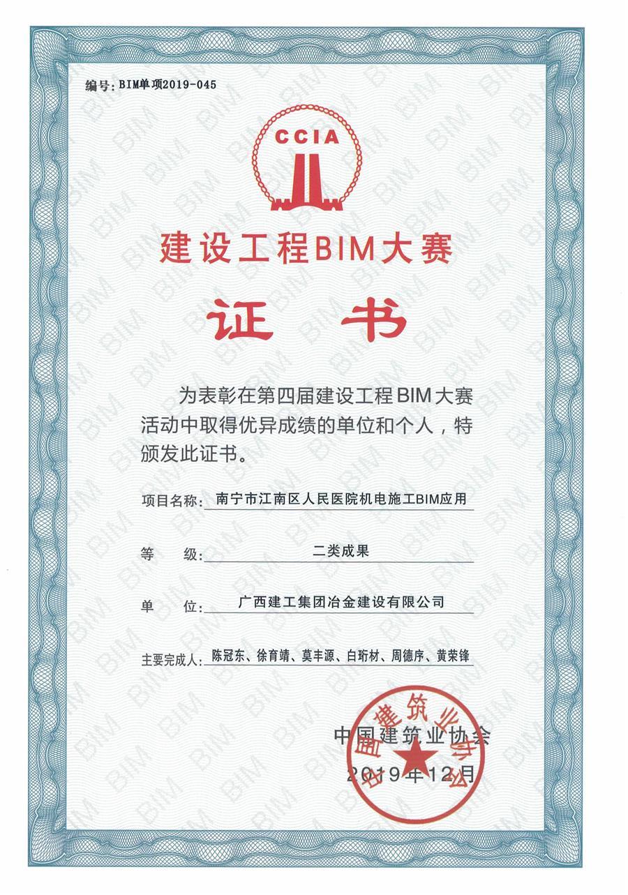 中国·88858cc永利(股份)官方网站