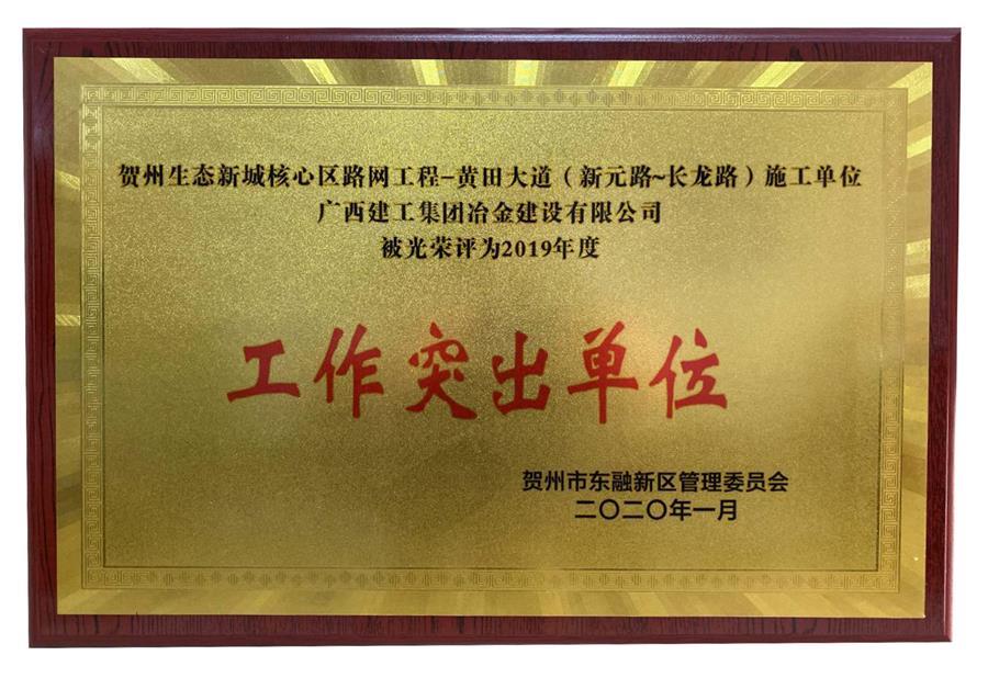 中国·88858cc永利(股份)官方网站