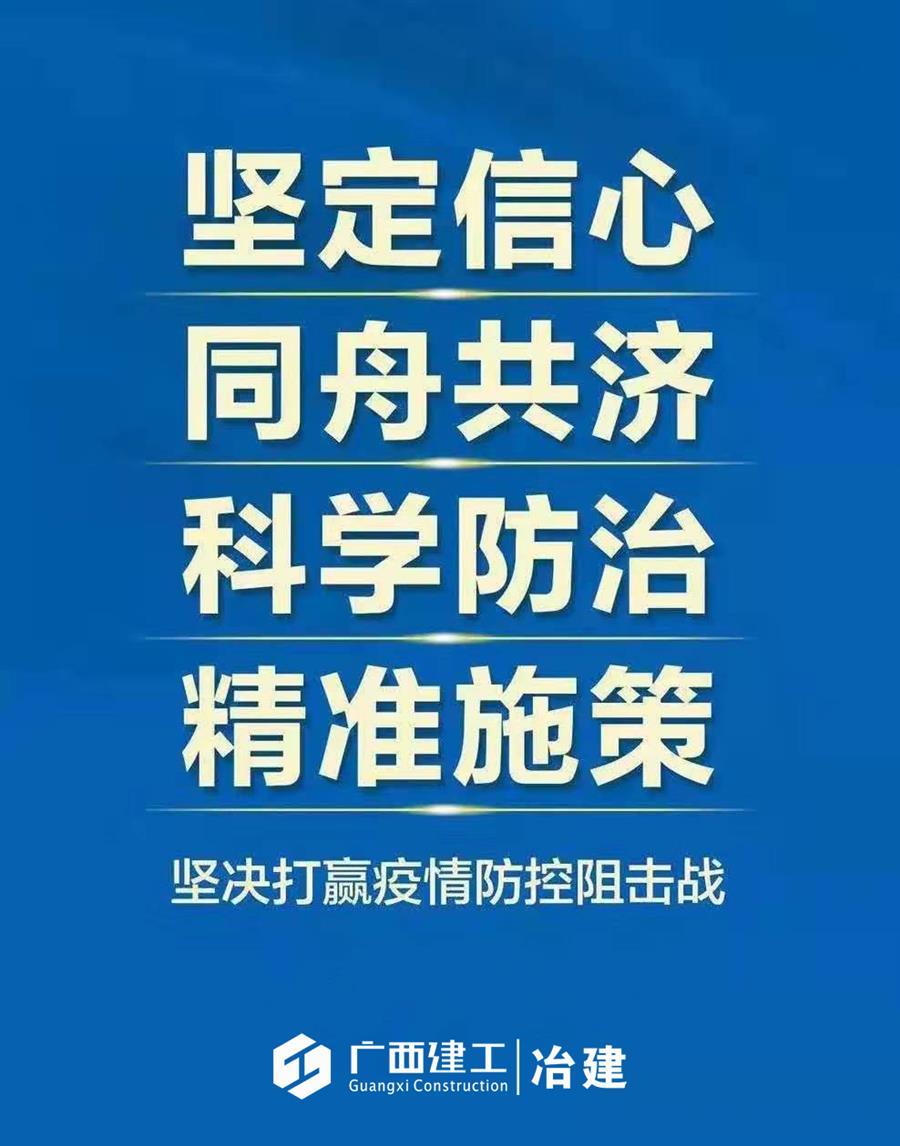 中国·88858cc永利(股份)官方网站