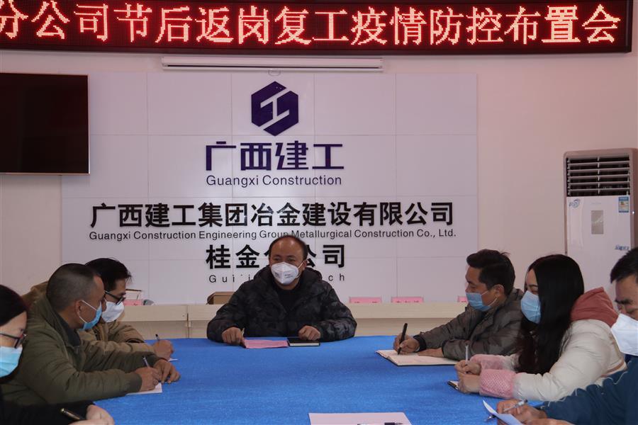 中国·88858cc永利(股份)官方网站