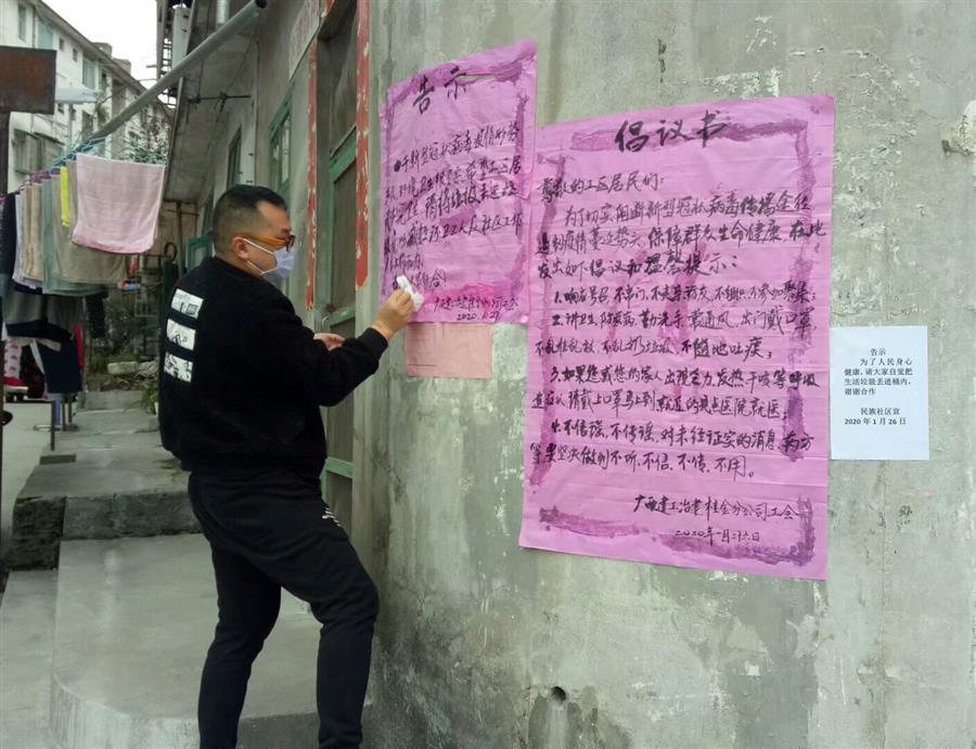 中国·88858cc永利(股份)官方网站
