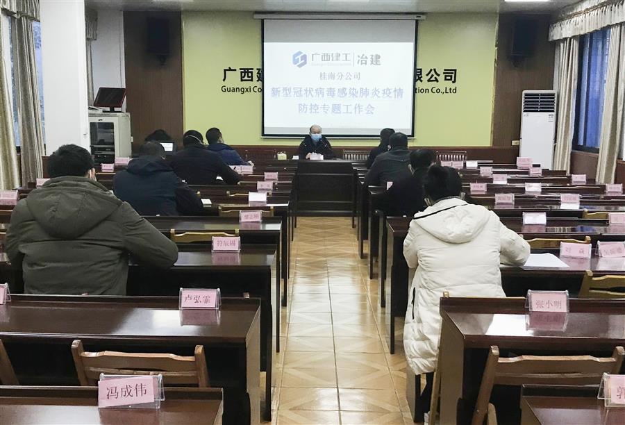 中国·88858cc永利(股份)官方网站