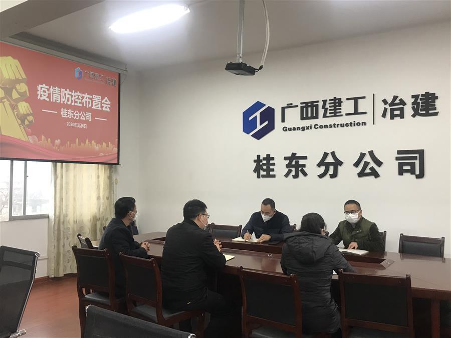 中国·88858cc永利(股份)官方网站