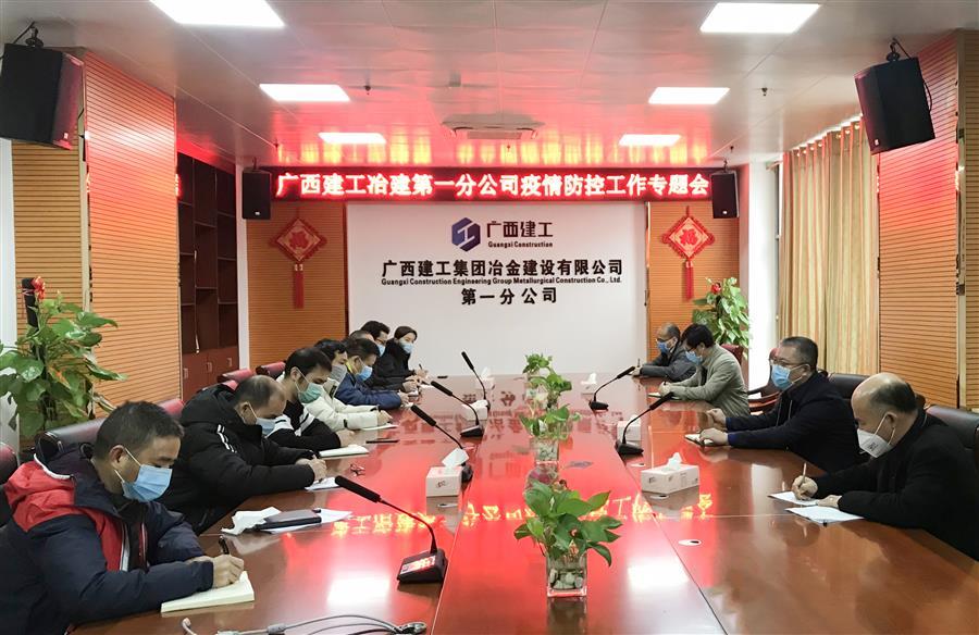 中国·88858cc永利(股份)官方网站