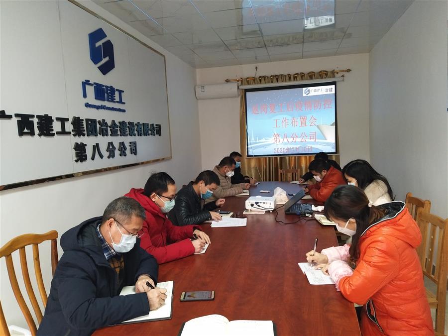 中国·88858cc永利(股份)官方网站
