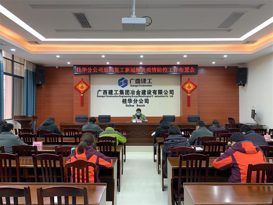 中国·88858cc永利(股份)官方网站