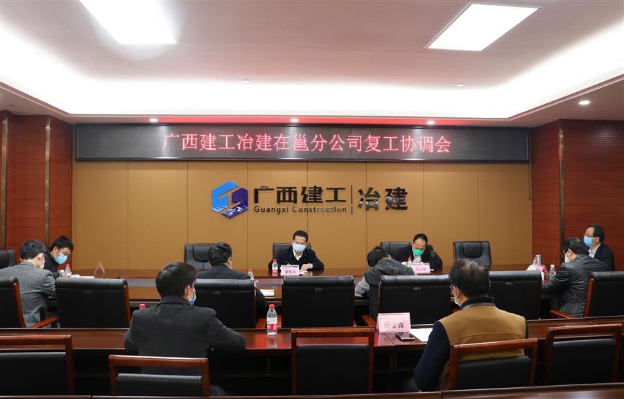 中国·88858cc永利(股份)官方网站