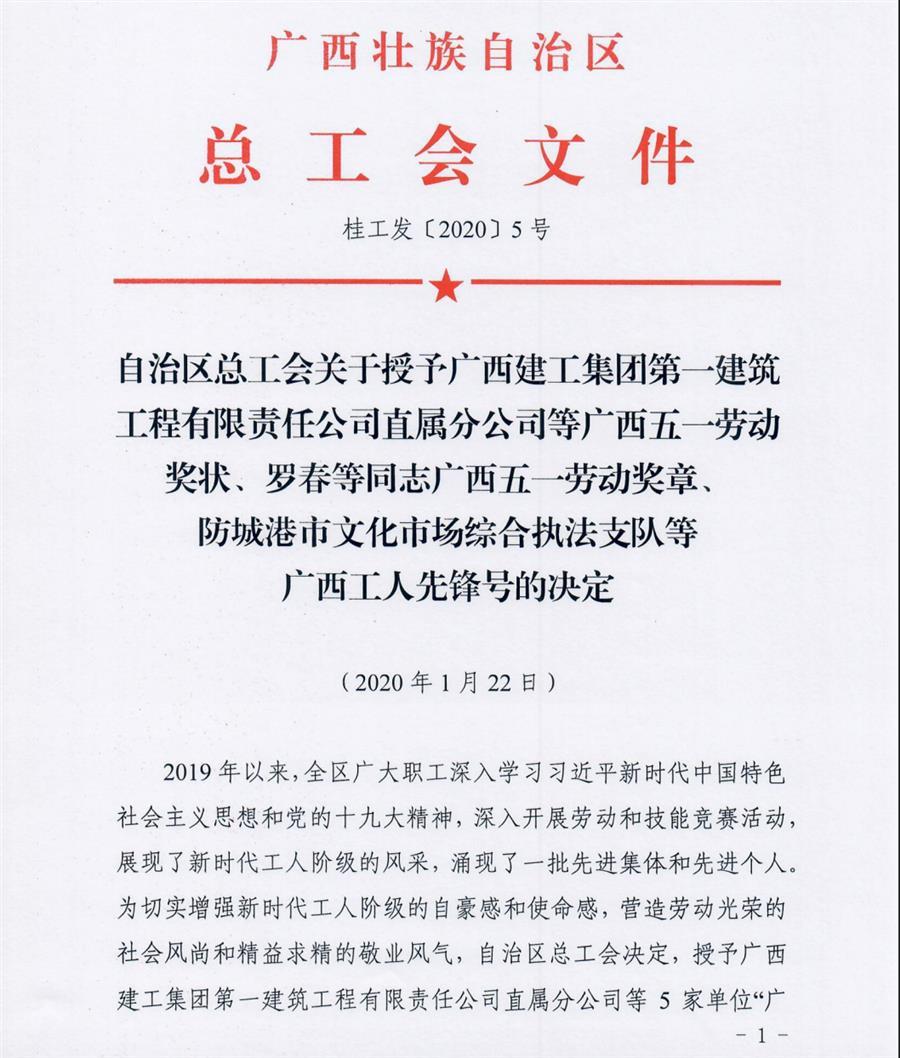 中国·88858cc永利(股份)官方网站