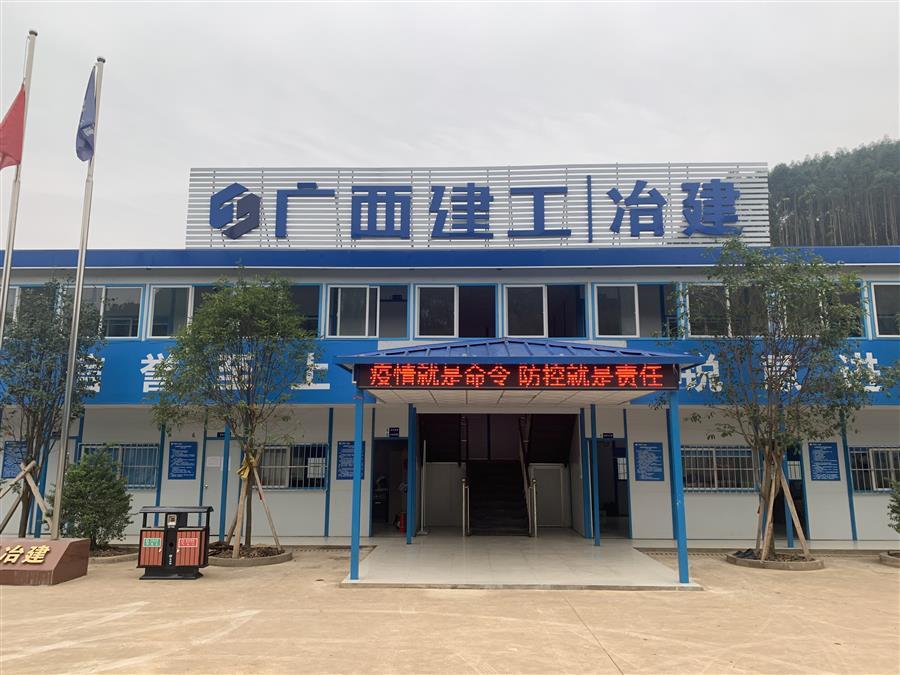 中国·88858cc永利(股份)官方网站