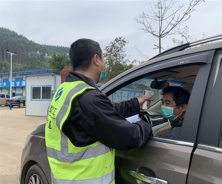 中国·88858cc永利(股份)官方网站