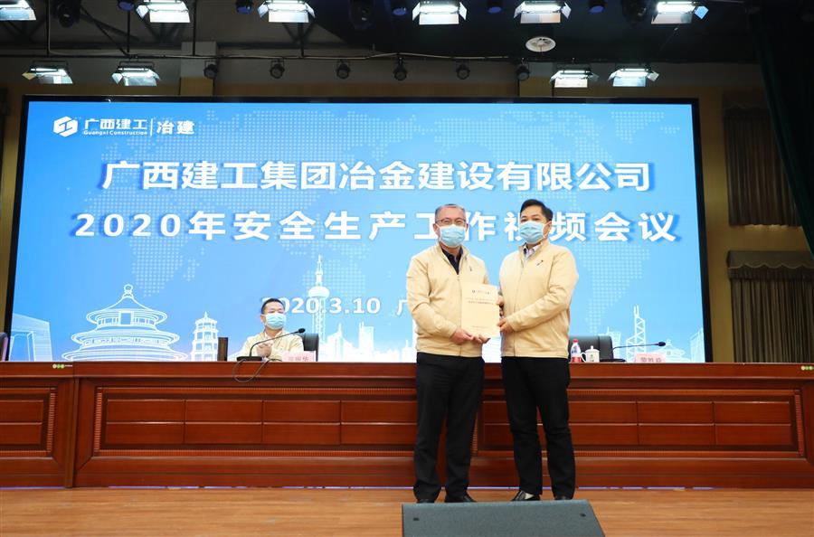 中国·88858cc永利(股份)官方网站