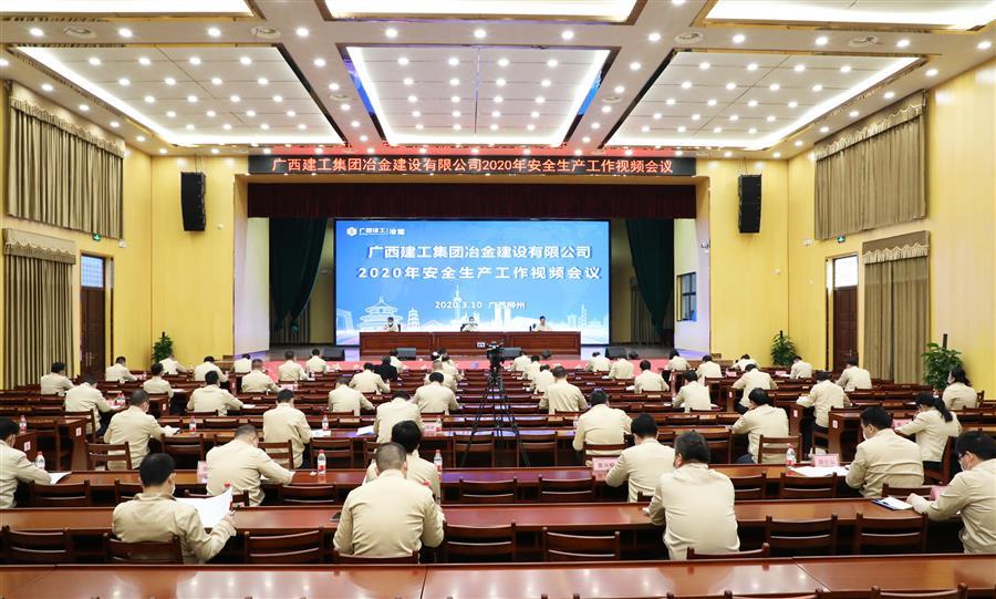 中国·88858cc永利(股份)官方网站