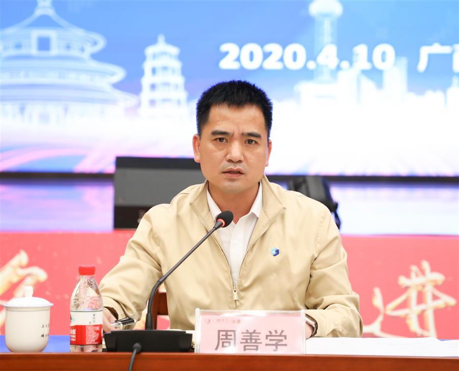 中国·88858cc永利(股份)官方网站