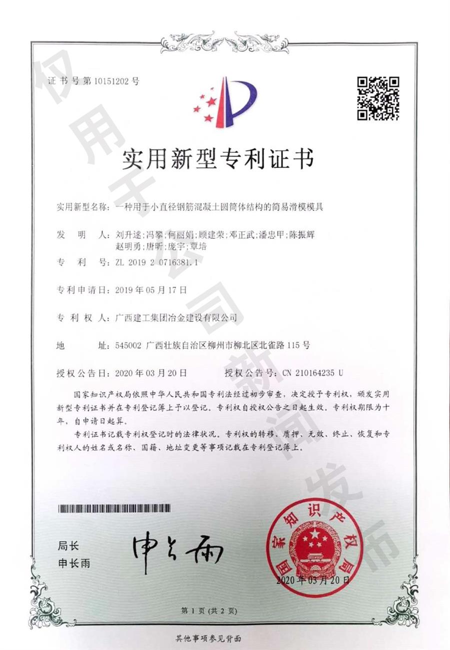 中国·88858cc永利(股份)官方网站