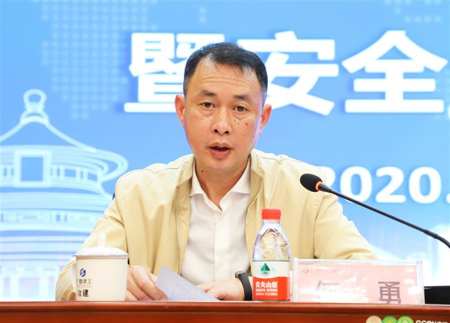 中国·88858cc永利(股份)官方网站