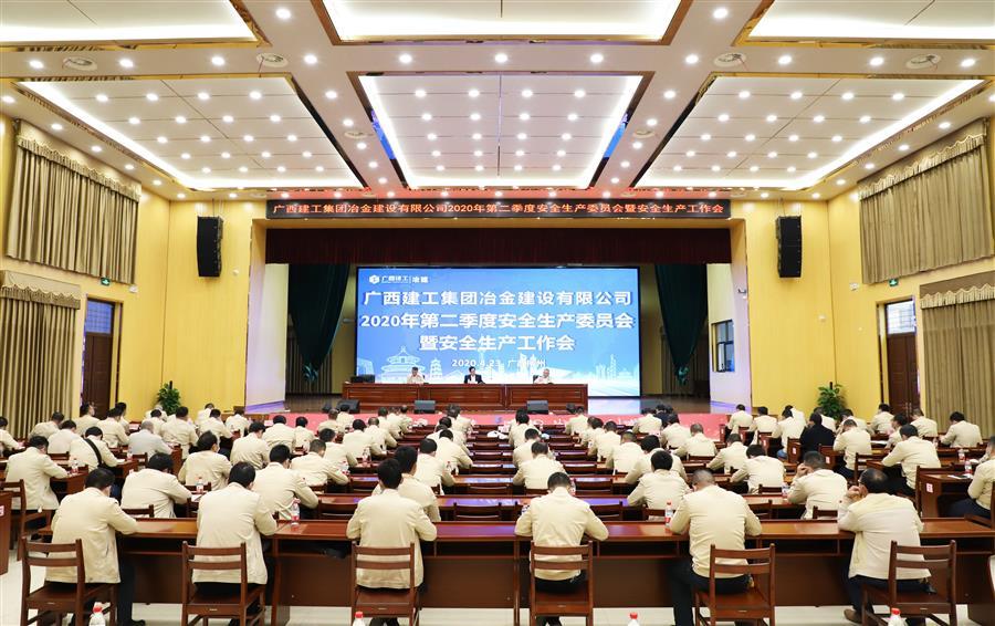 中国·88858cc永利(股份)官方网站