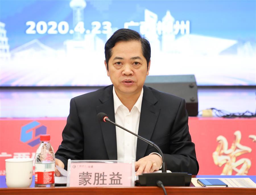 中国·88858cc永利(股份)官方网站