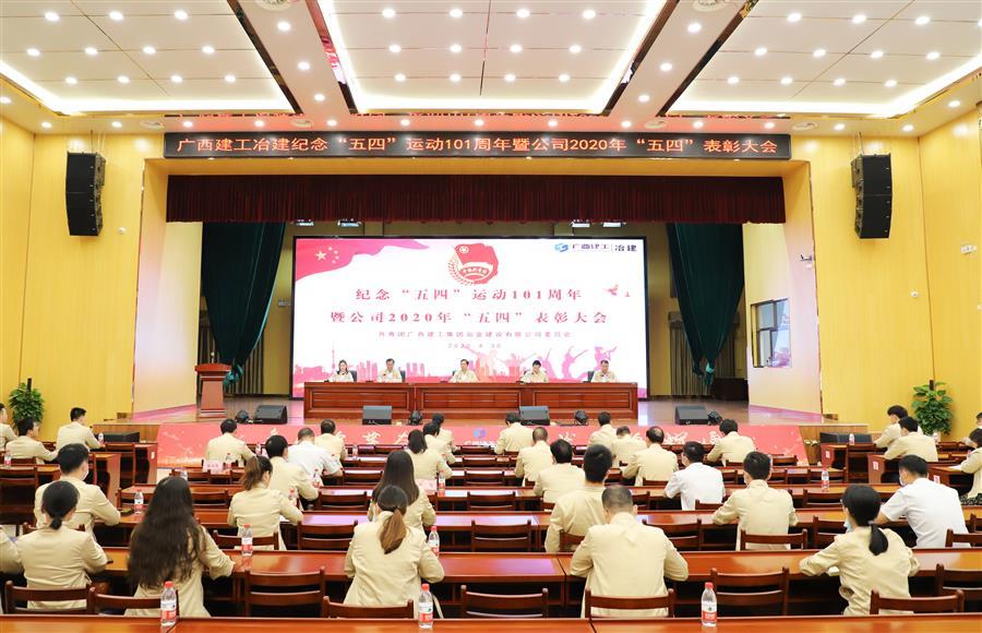 中国·88858cc永利(股份)官方网站