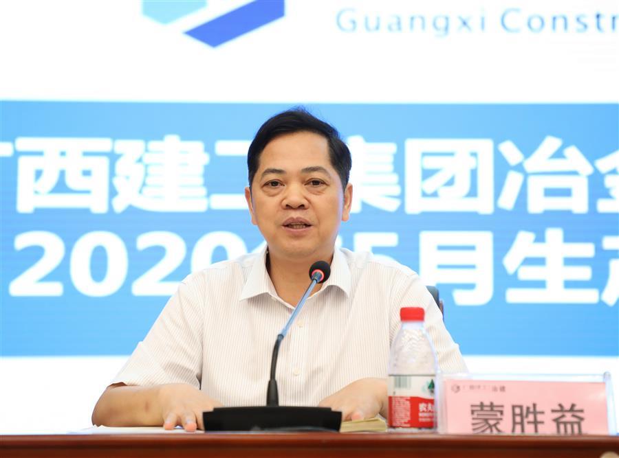 中国·88858cc永利(股份)官方网站