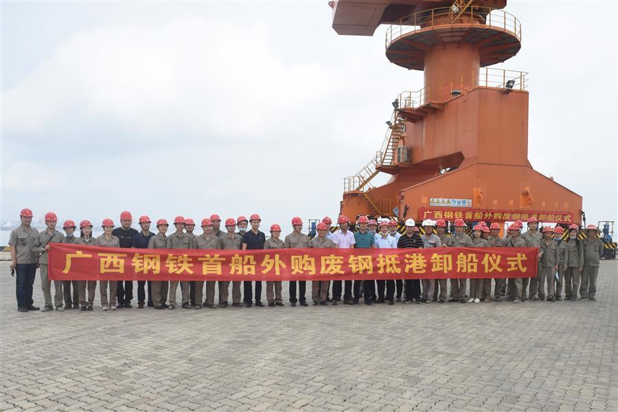 中国·88858cc永利(股份)官方网站