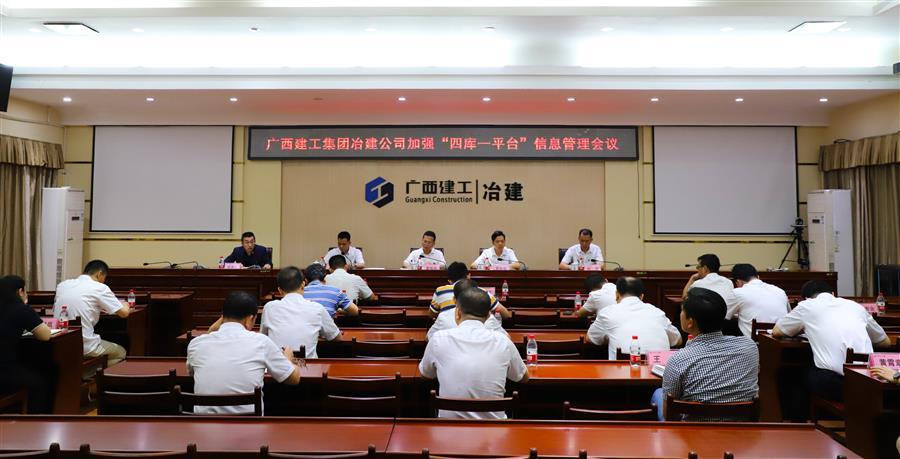 中国·88858cc永利(股份)官方网站