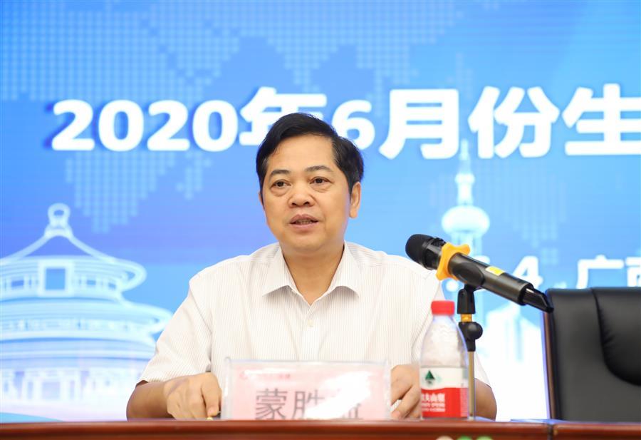 中国·88858cc永利(股份)官方网站